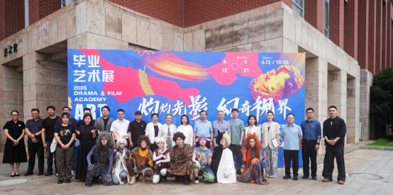 融可赢配 灼灼光影映匠心 幻奇视界展风华