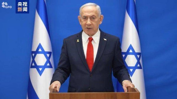 鑫优配 内塔尼亚胡称以空军已掌控德黑兰领空