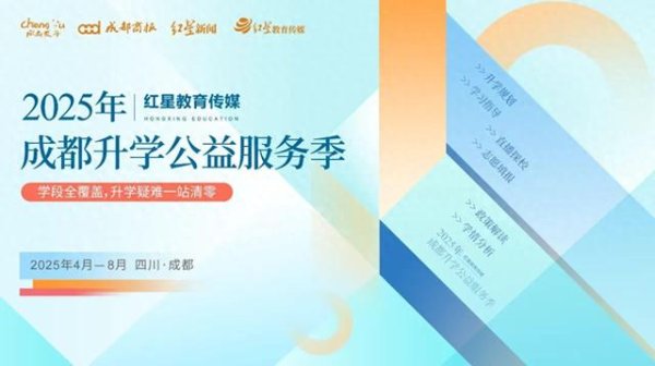 策略赢 中学老师高考637分：不填志愿不占录取名额，“全程陪考”只为鼓励学生