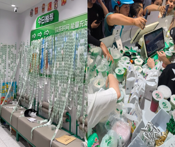 盛谷策略 淘宝闪购500亿补贴首周：4124个餐饮品牌生意突破历史峰值_大皖新闻 | 安徽网