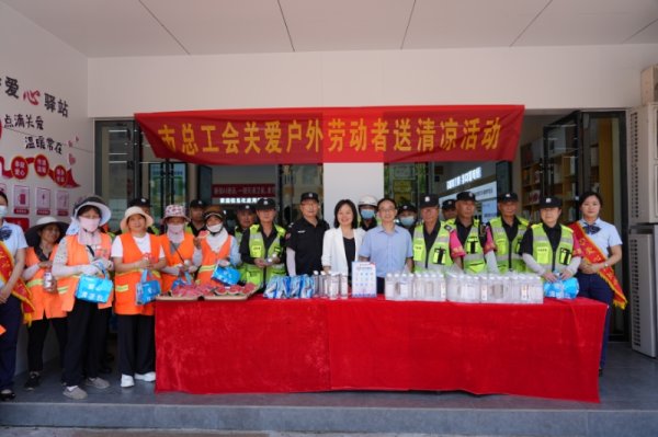 宏发证券 安徽电信 “夏日送清凉”，关爱户外劳动者_大皖新闻 | 安徽网