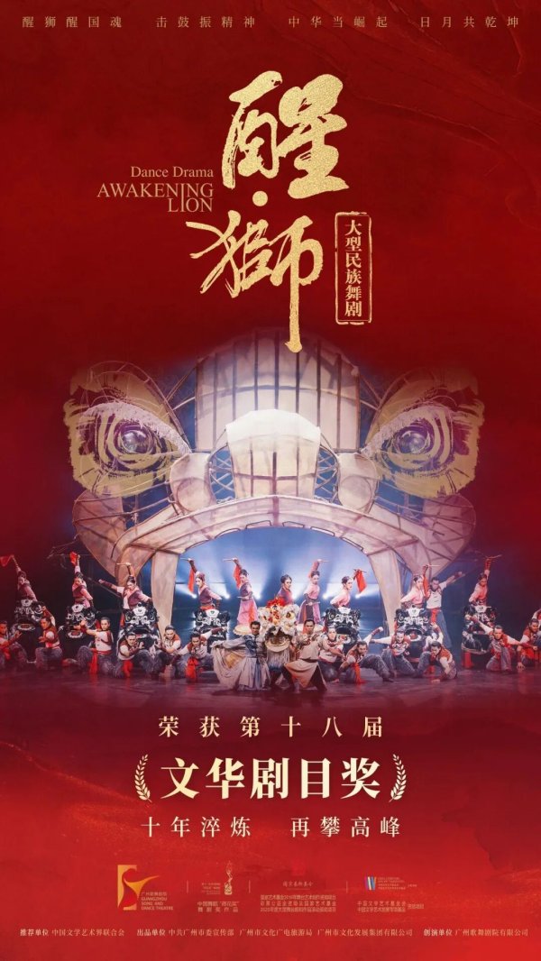 千宏财富 广东唯一获奖！广州又爆了一部好剧