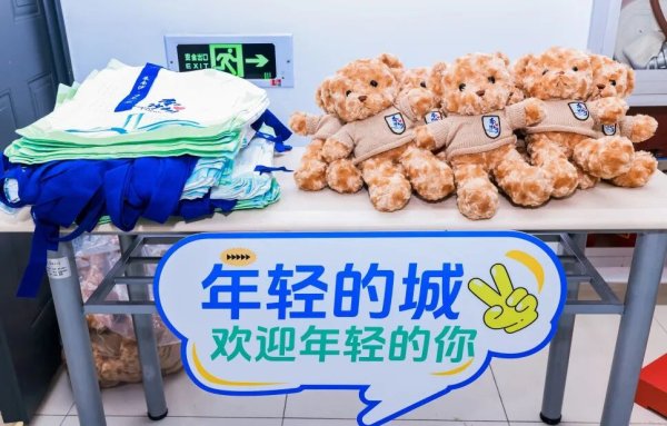 迎客松配资 @成都高校学子：11月11日—12日，广州南沙与你相约成都！